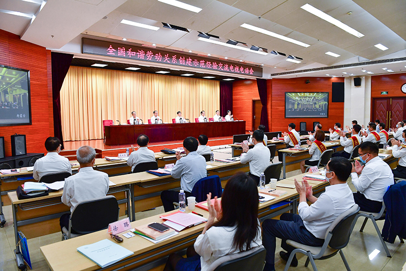 華翔集團(tuán)獲評”全國和諧勞動(dòng)關(guān)系創(chuàng)建示范企業(yè)“